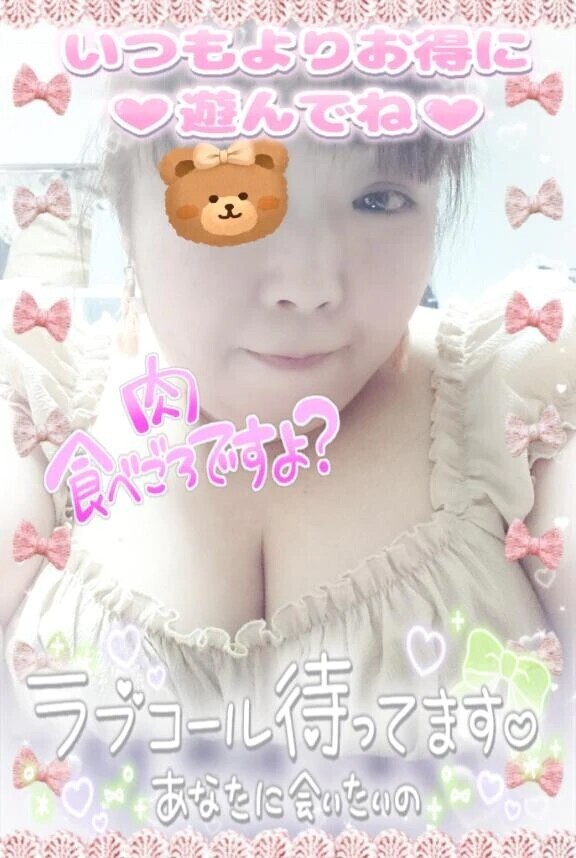 出勤してます❣️