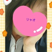 リャオ