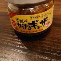 チェン