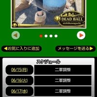 本日はお休み致します🙇