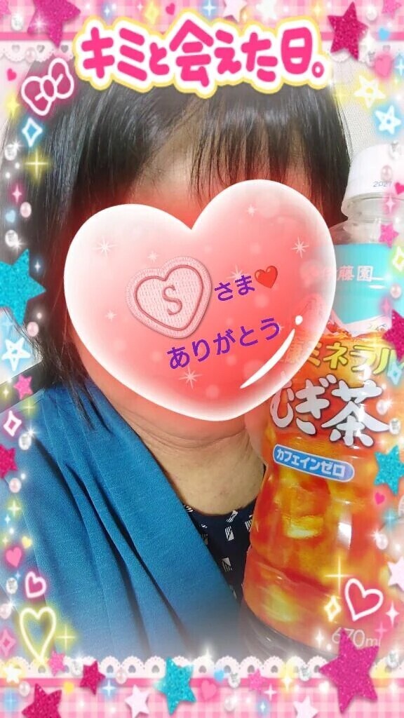 12日㈮16時からお誘いのお礼♪