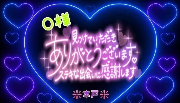 💖Ｏ様💖