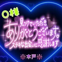 木戸（きど）