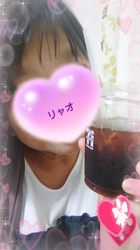 一緒にいかが？