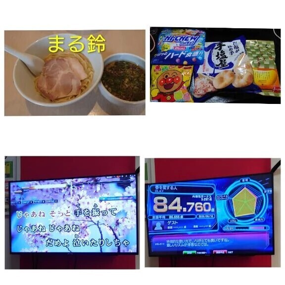 お礼