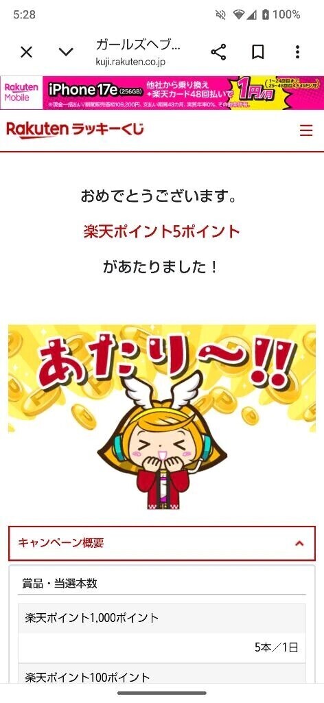 本日もヤマトのバイト😊