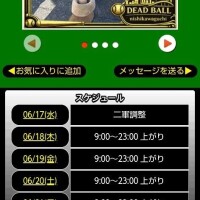 本日もお休み致します🙇
