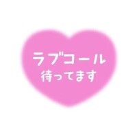 出勤のお知らせ✨