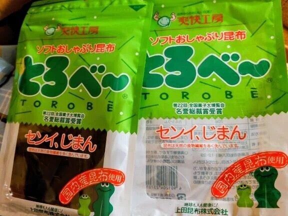 食べすぎた