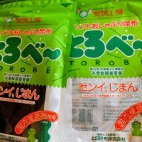 食べすぎた
