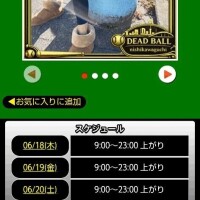 本日から連勤致します☺️