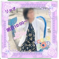 明日20日㈯10時からご予約のお礼♪