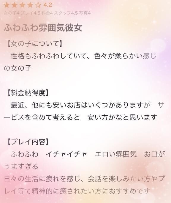 【お礼】あなたの癒しに💕
