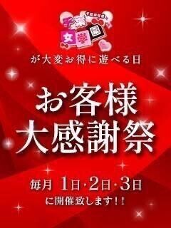 イベント始まるよ🎪
