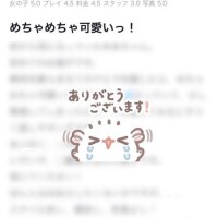 ゆあ