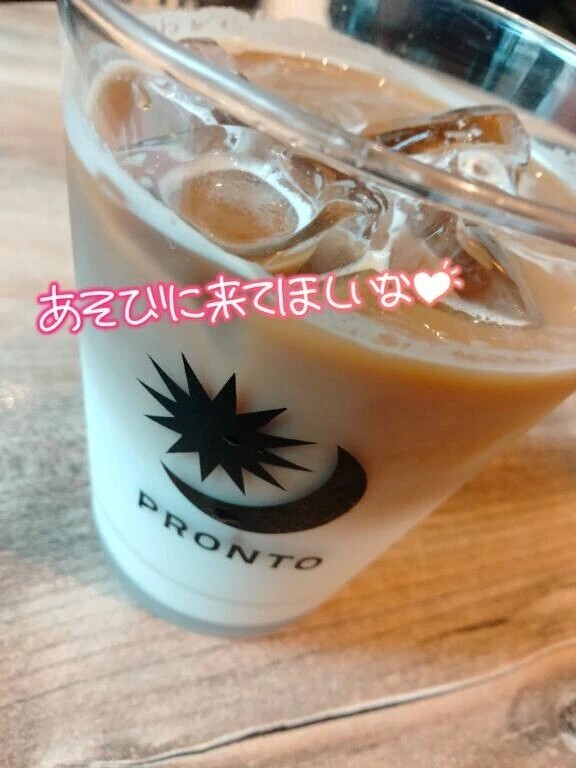 緊急