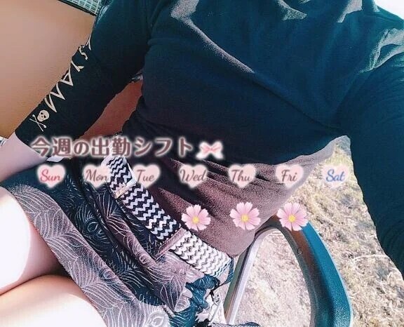 今週始まり
