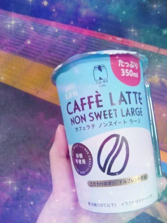 向かってます！