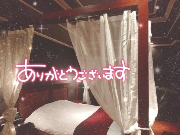 受付終了