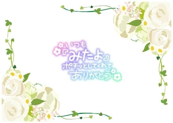 9日と10日参加