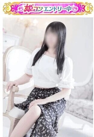 姫コン