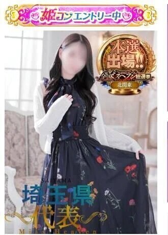 優しい