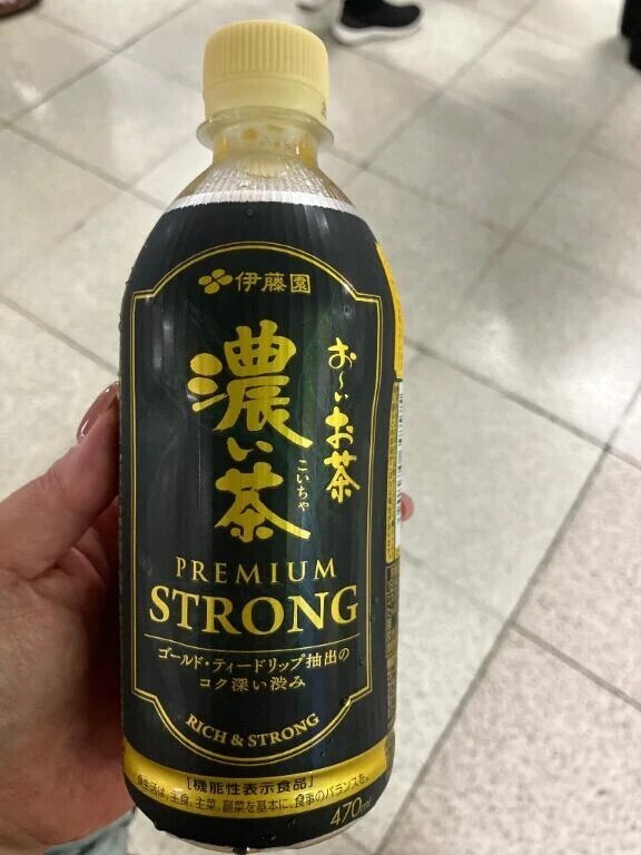 向かってます