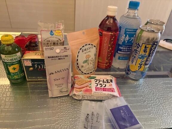 お礼