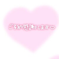 あんな