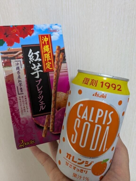 ありがとう♡
