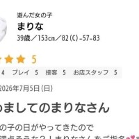 口コミありがとうございます