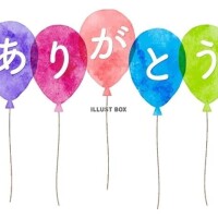 あんな