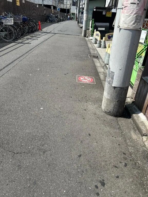 灼熱地獄