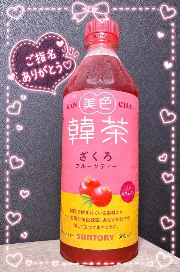 2:00最終受付💞