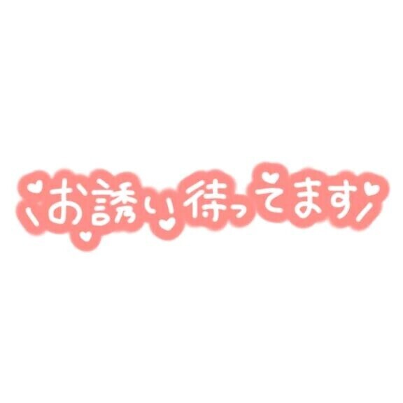 こんばんは( ^ω^ )