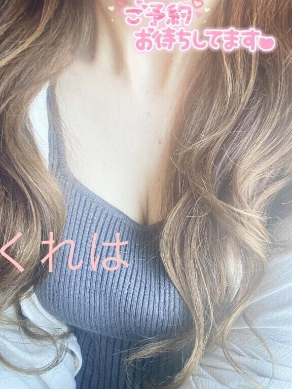 おはようございます