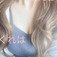 くれは