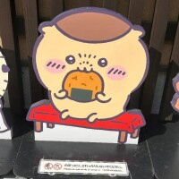 ひなた