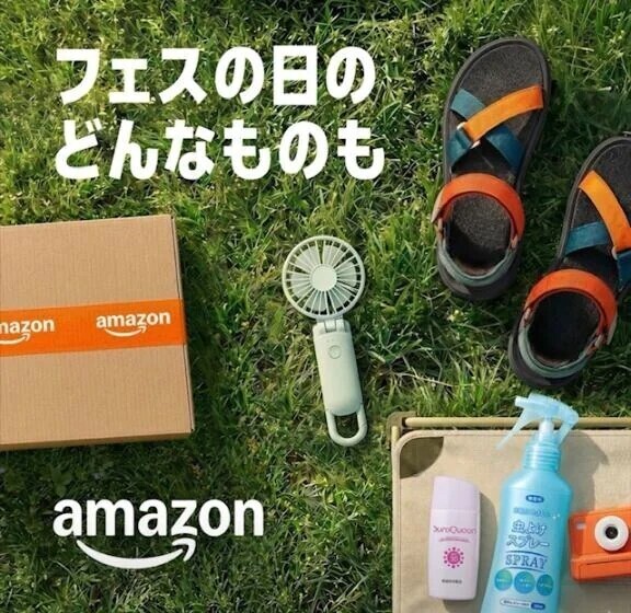 夏がより暑く📣