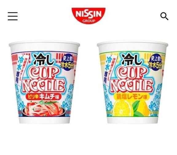 🧊冷たい🧊