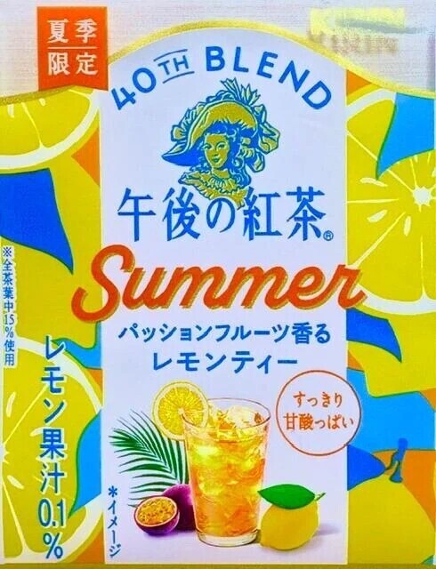 懐かしく感じるもの