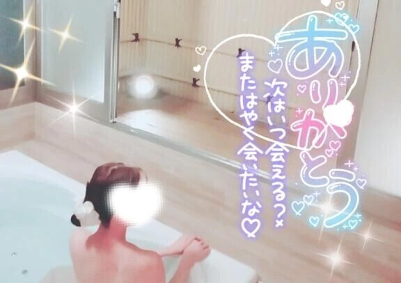 このお時間まで