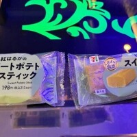 そら