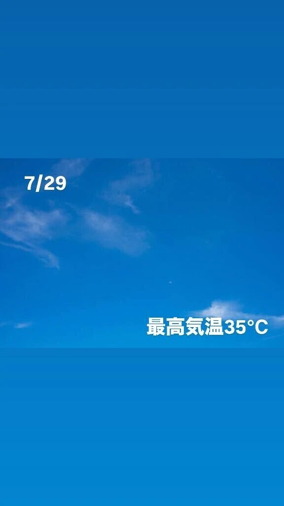 おはよん