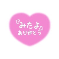 おはようございます╰(*´︶`*)╯♡