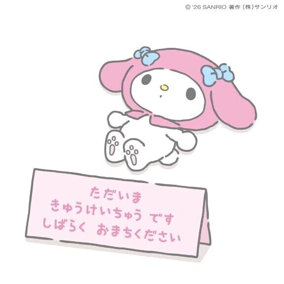 まっててねʚ̴̶̷᷄＿ʚ̴̷̷᷅