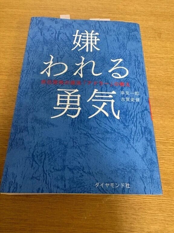 読書