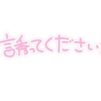 お礼💕