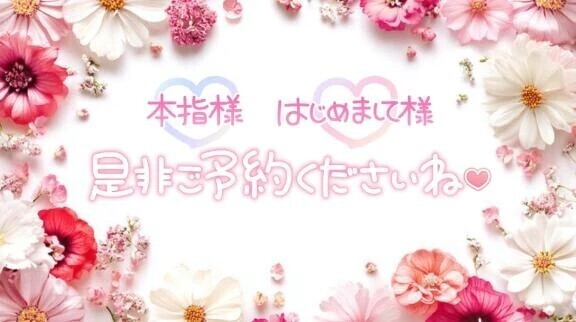 予定❣️