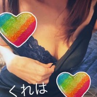 くれは